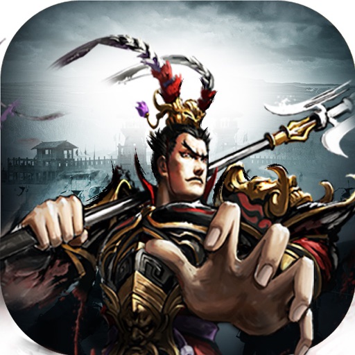 三国龙虎豹-大型3D动作手游