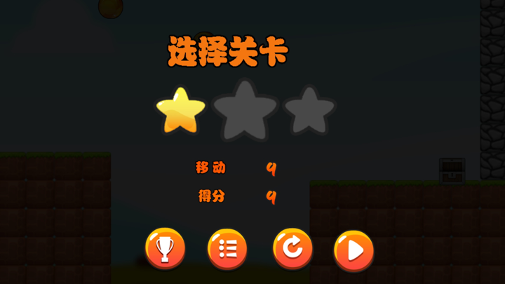 小小忍者－史上最虐心的天天爱跳跃酷跑中文版免费 screenshot 3