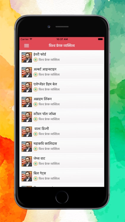 Indian Real Heroes screenshot-4