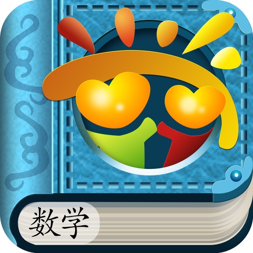 数学 5的分解组合by 深圳市优贝拓天教育科技有限公司