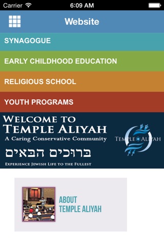 Temple Aliyah screenshot 2