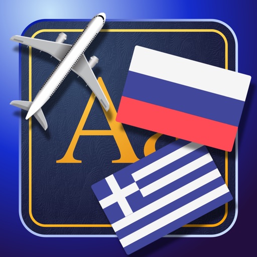 Trav Greek-Russian Dictionary-Phrasebook icon