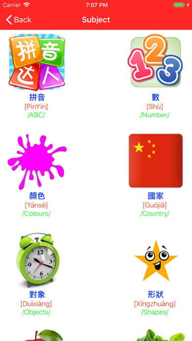 Learn Chinese Easily Words screenshot 2