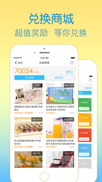 条码二维码 iPhone 条码二维码 iPhone