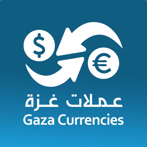 Gaza Currency : عملات غزة