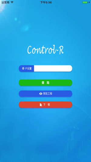 ControlR(圖1)-速報App