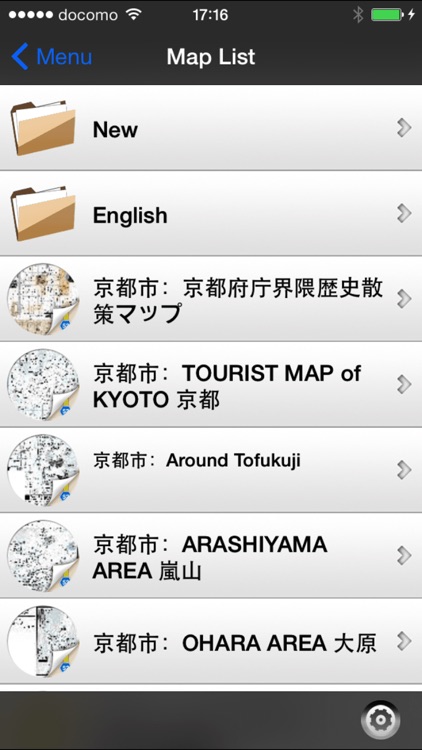 Stroly - Kyoto screenshot-3