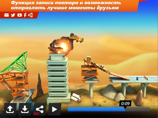 Скачать игру Bridge Constructor Stunts
