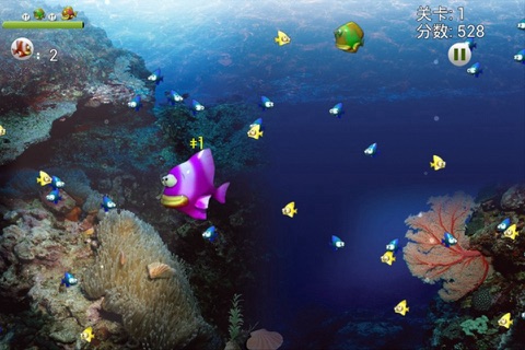 大鱼吃小鱼—全民天天开心在海底世界玩捕鱼 screenshot 3