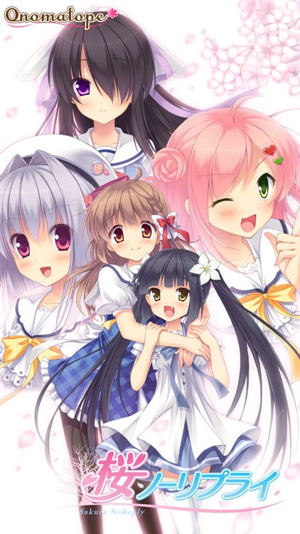 桜ノーリプライ