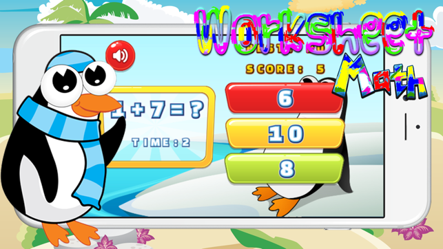 1st Grade Math Game for Kid - 游戏 教學 年级数学游戏 孩子(圖3)-速報App