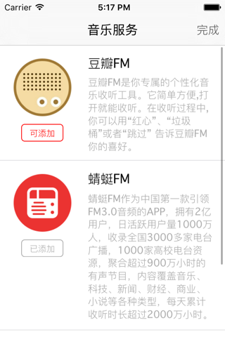 O2fun Player screenshot 4
