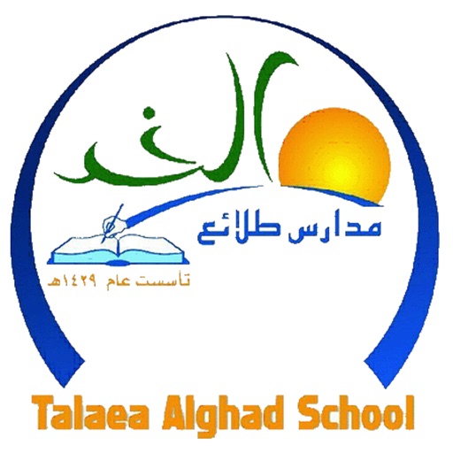 Talaea Alghad Schools