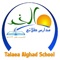 (Talaea Alghad Schools - Classera) App breaks the classroom walls to provide you with a unique experience to share every successful moment, and get access to limitless educational resources