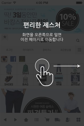 더보이 screenshot 2