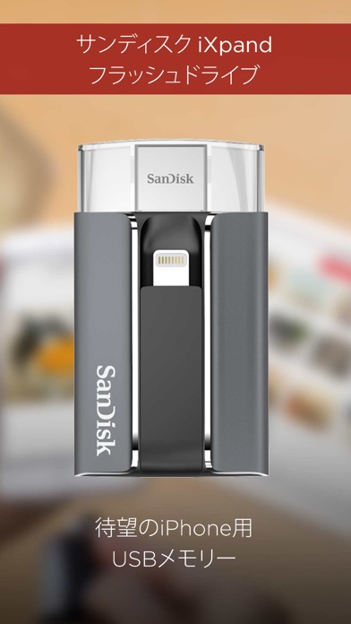 SanDisk iXpand™ Sync screenshot1