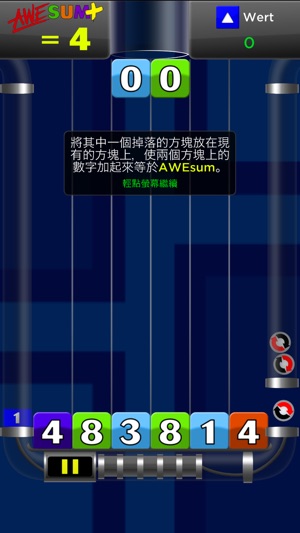 AWEsum Plus(圖1)-速報App