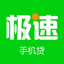 手机贷款指南-信用贷款和现金分期平台攻略大全