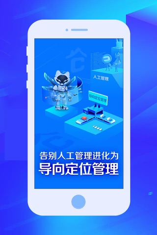 云媒云仓储 screenshot 3