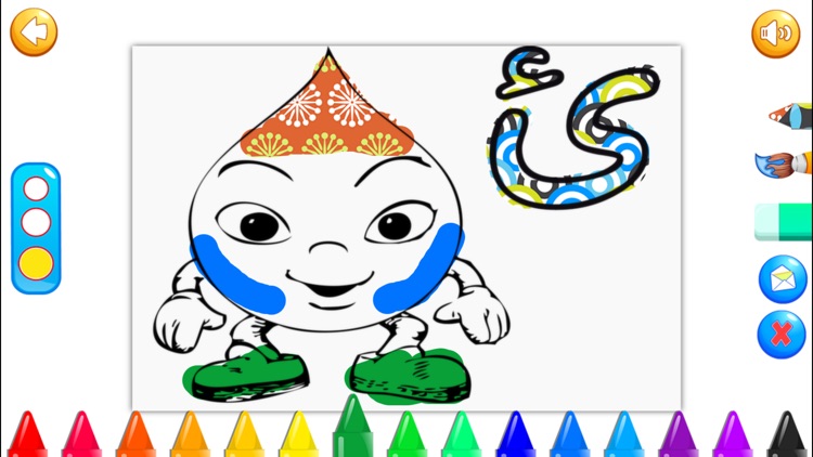 Kurdish Alphabet Coloring screenshot-3