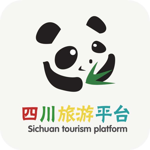 四川旅游平台-APP icon