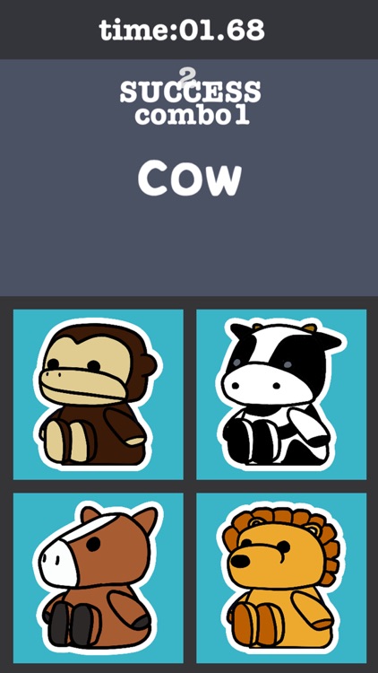 animalNameQuiz