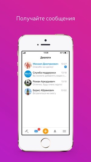 Au.ru — интернет-аукцион(圖2)-速報App