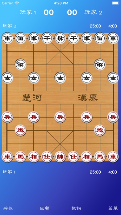 Chinese Chess． screenshot 2