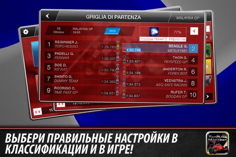 Top Race Manager screenshot 4
