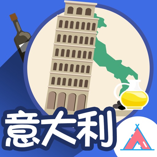游我旅游for意大利 icon