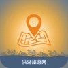 洪湖旅游网