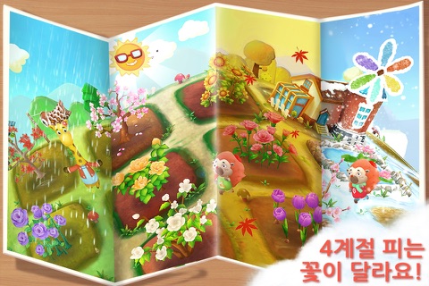 Flower Garden-BabyBus screenshot 3