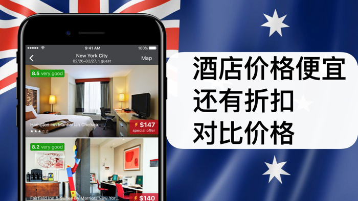 澳大利亚飞：预订廉价航班和机票，找到优惠和促销