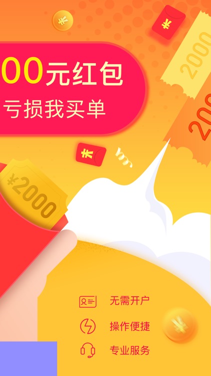股票配资宝-股票配资投资赚钱软件