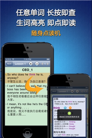 business English 100 topics - learn dictionary app screenshot 3