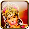 Hanuman Chalisa: Jai Shri Hanuman