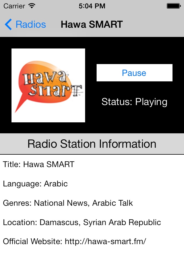 Syria Radio Live Player (Damascus / Arabic / سوريا راديو / العربية) screenshot 4