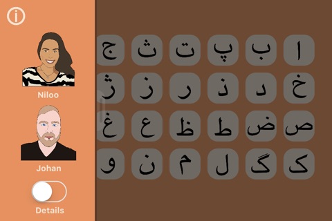 Persian Alphabet screenshot 2