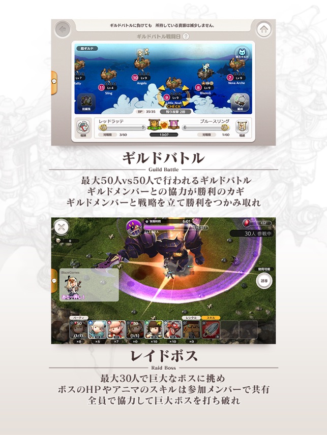 Iosゲーム 考えるのが好きな人にオススメ戦略ゲーム リトル ノア Spot Note Blog
