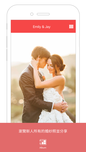 Get Married – Get婚 Wedding App