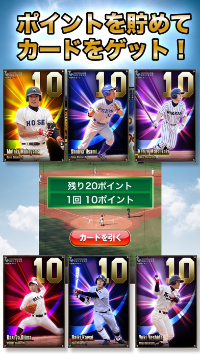 TOKYOROCKSのスクリーンショット3 TOKYOROCKSのスクリーンショット3