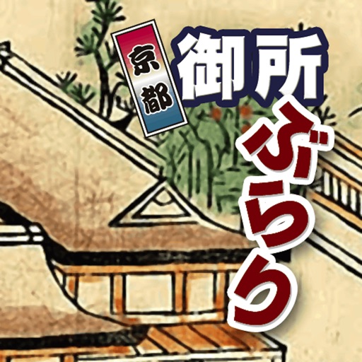 Gosho Burari icon