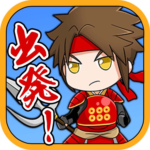 Sengoku Battle Yukimura Sanada icon