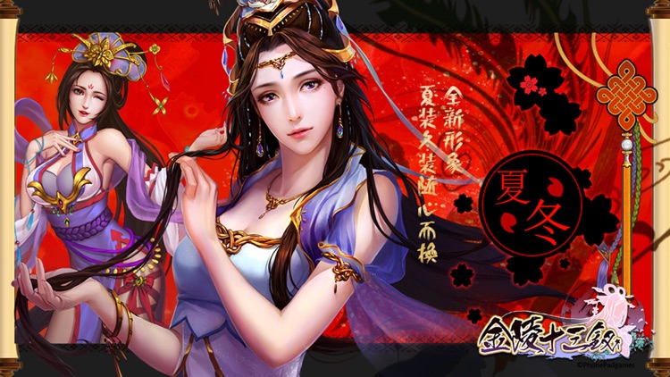 红楼艳事—你究竟有几个好妹妹