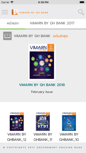 Vimarn By GH Bank(圖2)-速報App