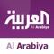 التطبيق الرسمي لقناة العربية الإخبارية: 