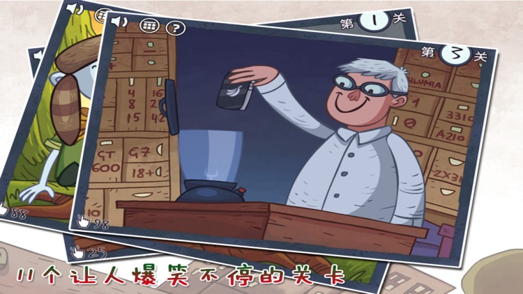 史上超难的游戏3