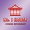 Online ordering for No 1 House Restaurant in Kingston, NY