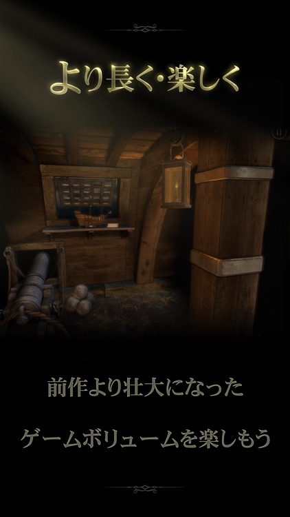 The Room Two (Asia) screenshot-3