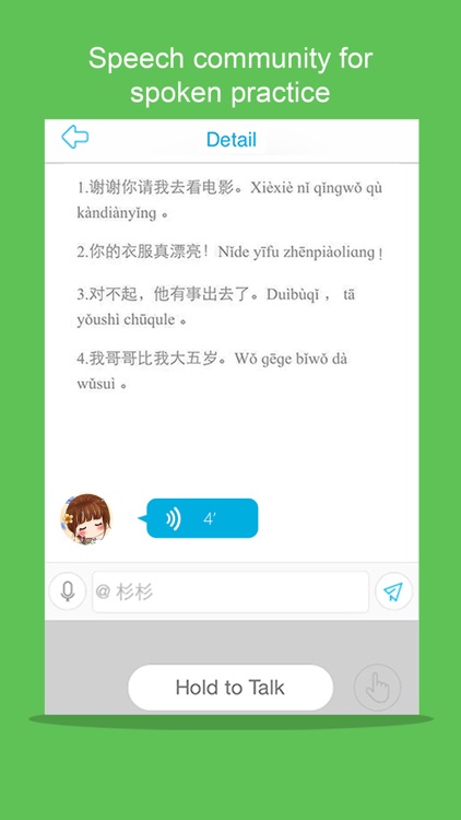 Learn Chinese-Hello HSK 3 screenshot-3